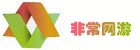非常网游